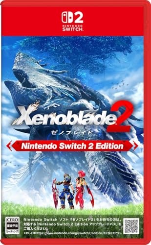 冒険を4K・60fpsで！『ゼノブレイド2』Switch2・パッケージ版が事前
